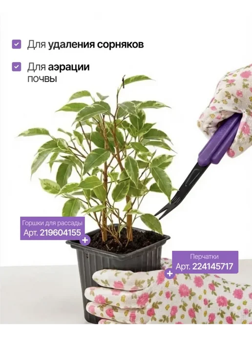 Corneums Hub Корнеудалитель садовый для удаления сорняков, черный, фото 3