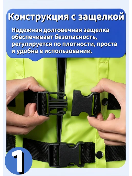 Спасательный жилет, размер: XXXL, вариант, фото 4