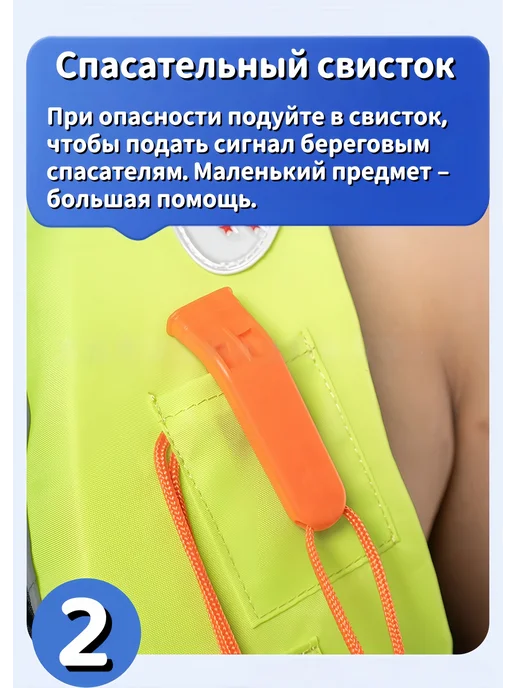 Спасательный жилет, размер: XXXL, вариант, фото 5