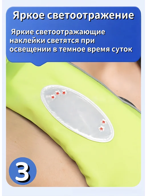 Спасательный жилет, размер: XXXL, вариант, фото 6