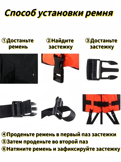 Спасательный жилет, размер: XXXL, вариант, фото 7