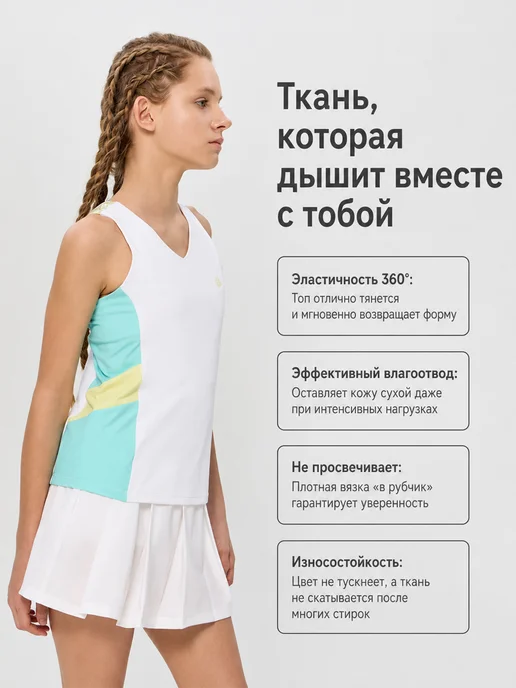 CHOUPETTE Топ спортивный, белый, фото 2