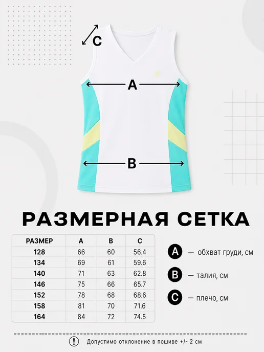 CHOUPETTE Топ спортивный, белый, фото 4