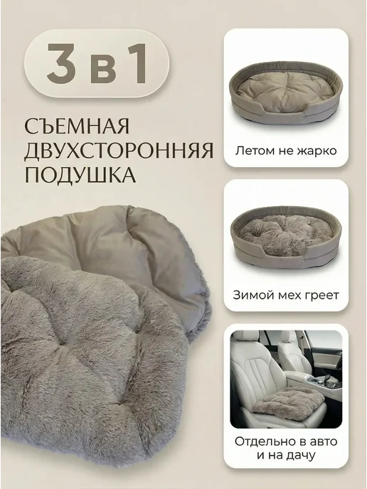 ParkPest Лежанка для кошек и собак больших и средних пород, желтый, фото 2