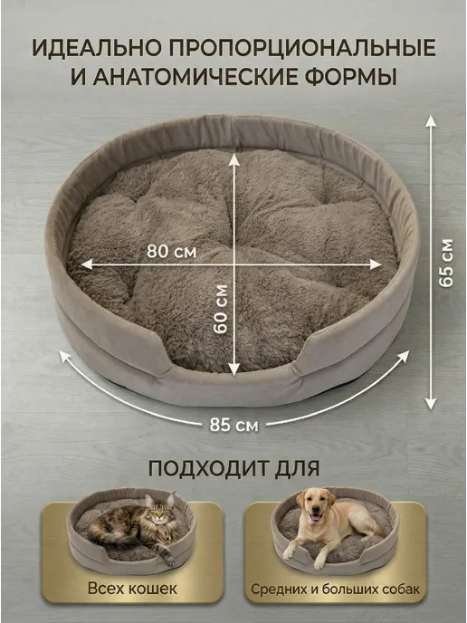 ParkPest Лежанка для кошек и собак больших и средних пород, желтый, фото 3