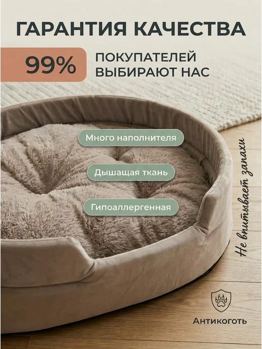 ParkPest Лежанка для кошек и собак больших и средних пород, желтый, фото 4