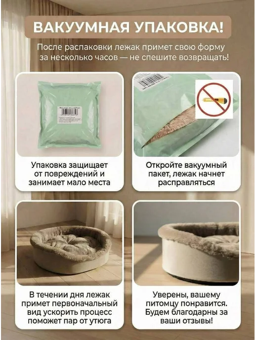 ParkPest Лежанка для кошек и собак больших и средних пород, желтый, фото 7