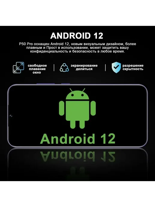 Смартфон TECNO 1 2/512 ГБ, черный, фото 7