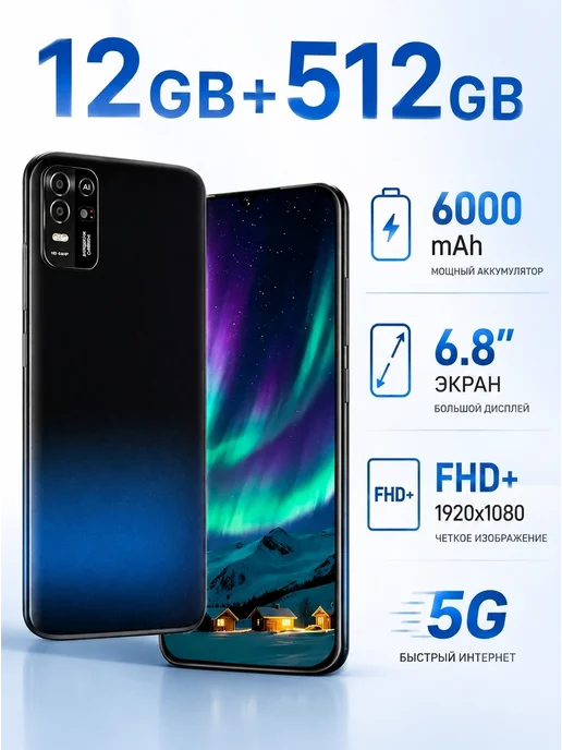 Смартфон Infinix 1 2/512 ГБ, черный