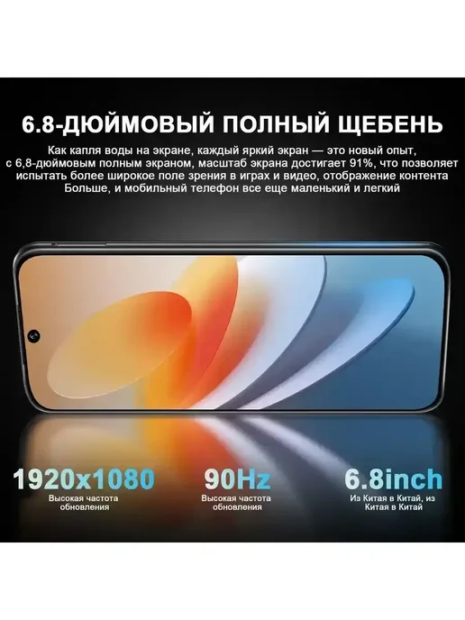 Смартфон Infinix 1 2/512 ГБ, черный, фото 3