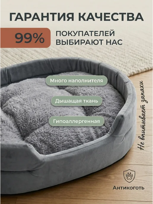 ParkPest Лежанка для кошек и собак больших и средних пород, серый, фото 4