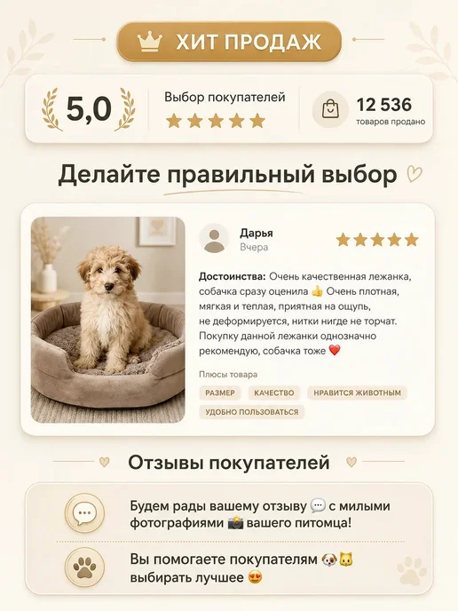 ParkPest Лежанка для кошек и собак больших и средних пород, серый, фото 8