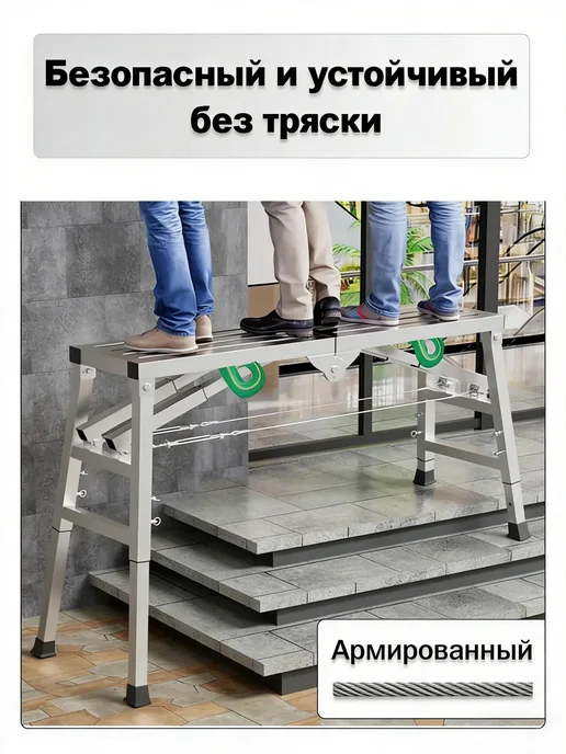Стол малярный складной, металлический для ремонта, серый, фото 3