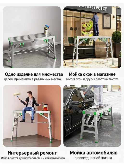 Стол малярный складной, металлический для ремонта, серый, фото 4
