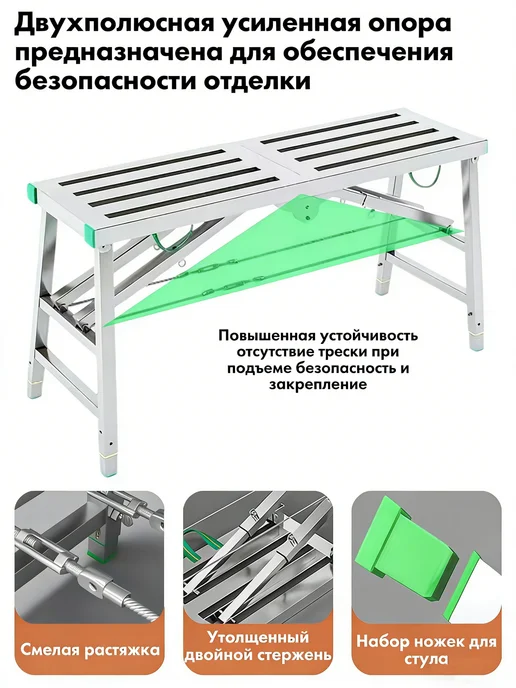 Стол малярный складной, металлический для ремонта, серый, фото 7