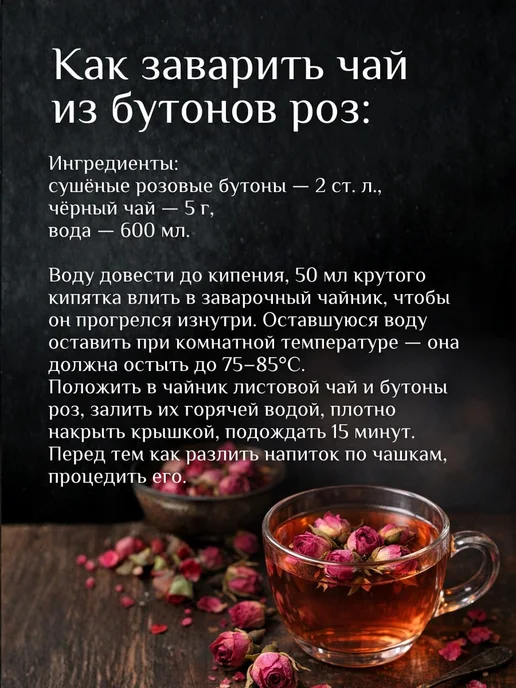 Паприка-Корица Бутоны роз цельные сушеные, вариант, фото 4