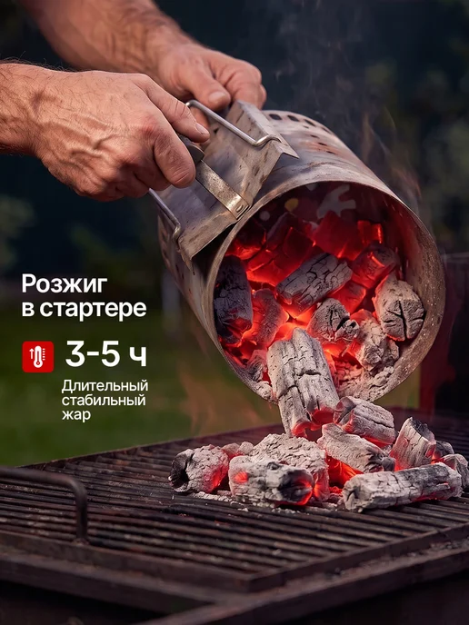 KIKOTAN Уголь для барбекю и мангала мангровый, вариант, фото 3