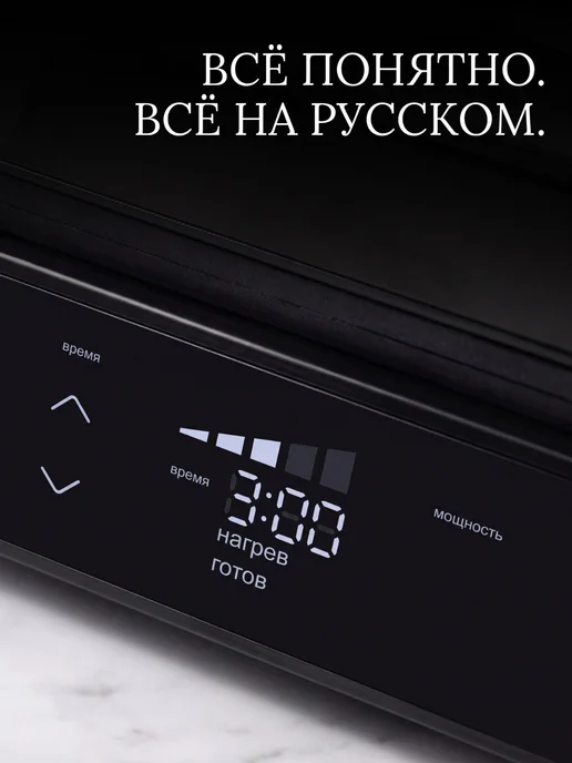 MIRAN Вафельница электрическая для венских вафель и бельгийских, черный, фото 5