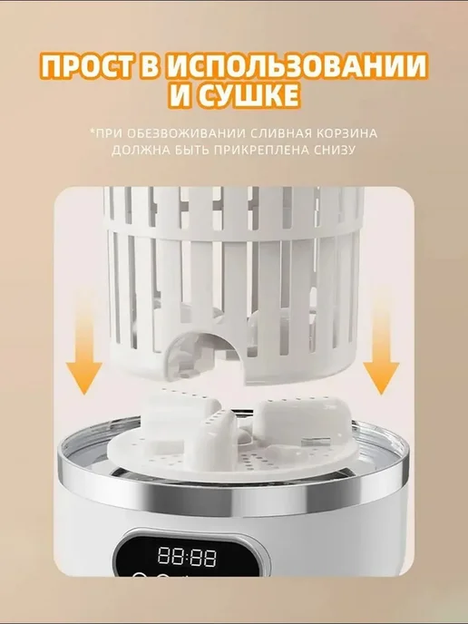 Стиральная машинка мини портативная 3 литров, белый, фото 4