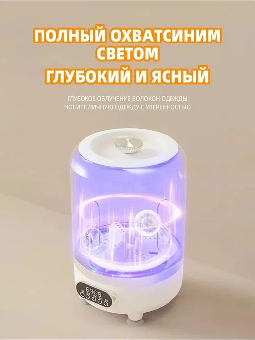 Стиральная машинка мини портативная 3 литров, белый, фото 5