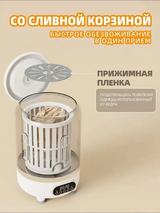 Стиральная машинка мини портативная 3 литров, белый, фото 6