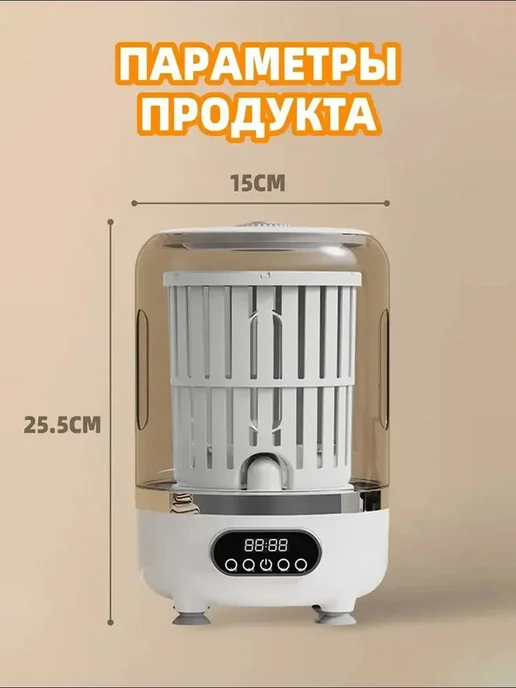 Стиральная машинка мини портативная 3 литров, белый, фото 8
