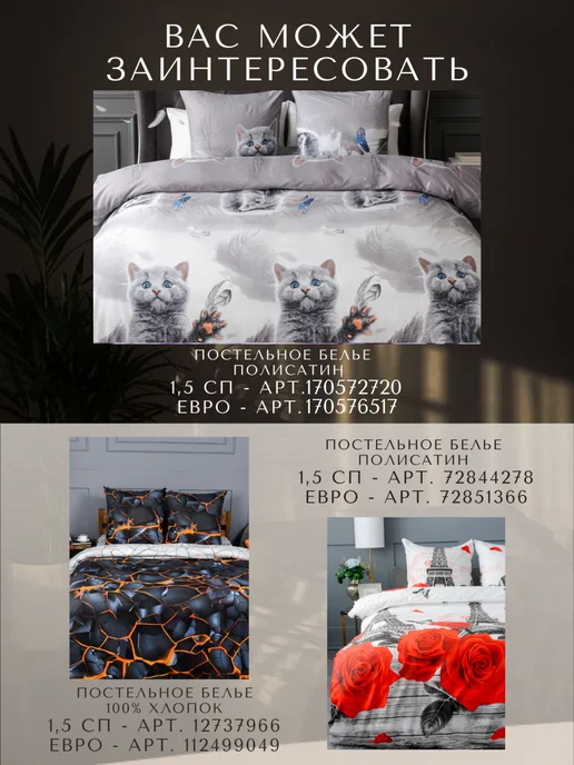 Павлина Плед 150х200 пушистый на кровать на диван Серые банты, 150x200, фото 6