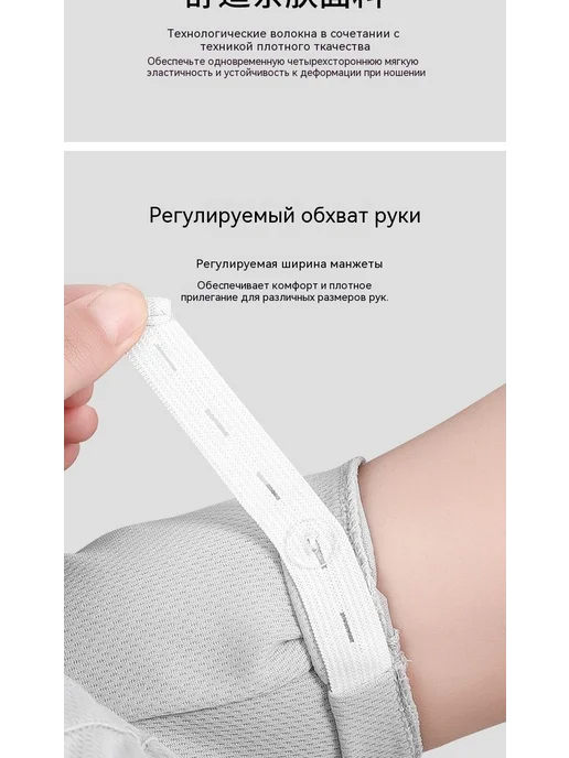 Рукава Розовый Средний код, белый, фото 8