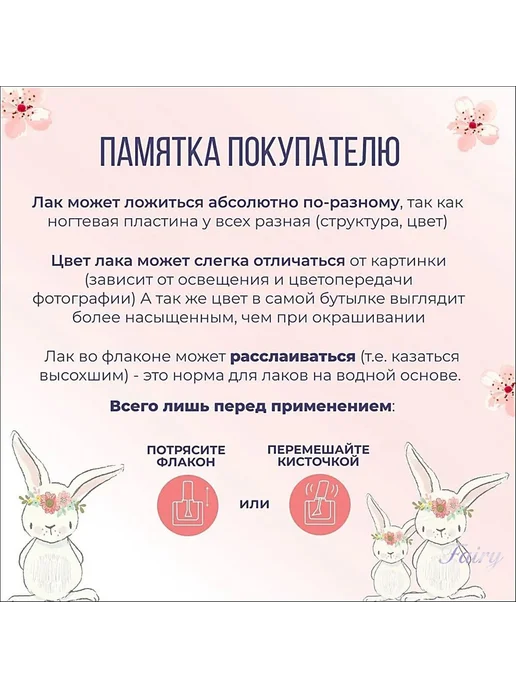 Лаки для ногтей детские водные, вариант, фото 3