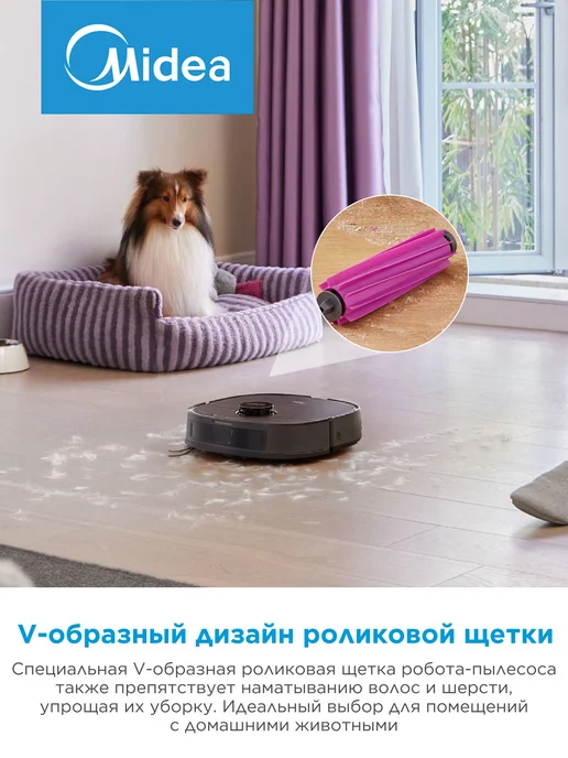 Midea Робот-пылесос V15 EVO ULTRA, влажная уборка, самоочистка, черный, фото 8