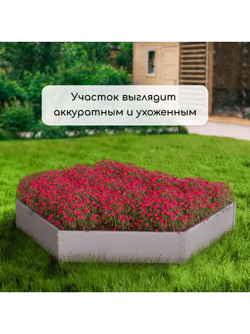 Клумба садовая оцинкованная, серый, фото 7