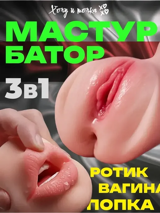 Резиновая кукла для взрослых интимные товары 18+ 0.58кг, 0,58 кг, фото 2