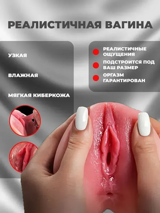 Резиновая кукла для взрослых интимные товары 18+ 0.58кг, 0,58 кг, фото 3