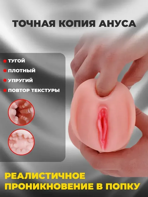 Резиновая кукла для взрослых интимные товары 18+ 0.58кг, 0,58 кг, фото 4