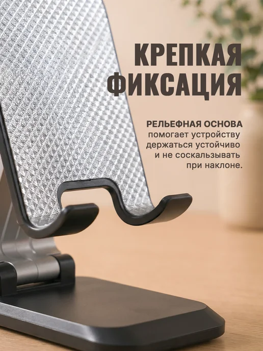 ELLWOOD Подставка для телефона и планшета, вариант, фото 5