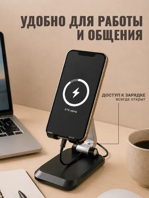ELLWOOD Подставка для телефона и планшета, вариант, фото 6