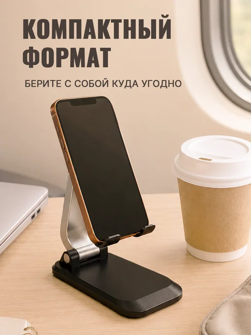 ELLWOOD Подставка для телефона и планшета, вариант, фото 8