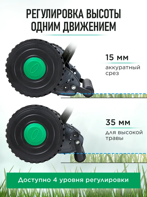 ALTTENA Газонокосилка механическая с травосборником AHLM 4035, вариант, фото 3
