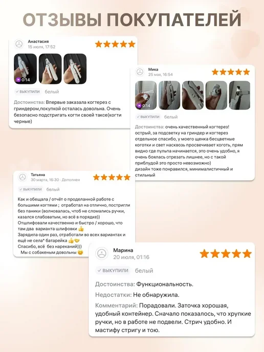 Когтерезка с гриндером для кошек и собак, белый, фото 5