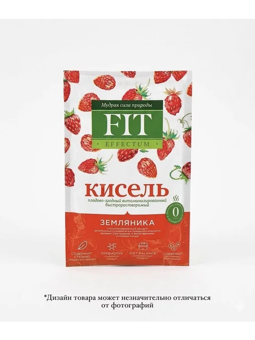 FitEffectum Кисель FIT без сахара со вкусом земляники, вариант, фото 6