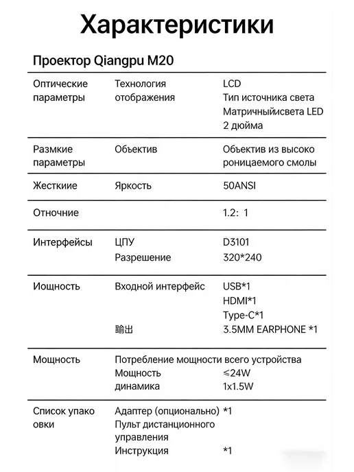 YG300 мини проектор для дома и поездок, вариант, фото 5