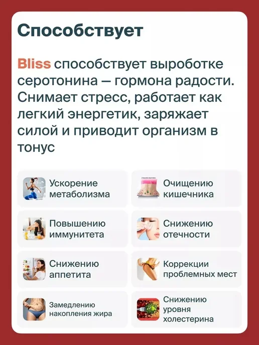 Bliss gold-жиросжигатель, золотой, фото 4