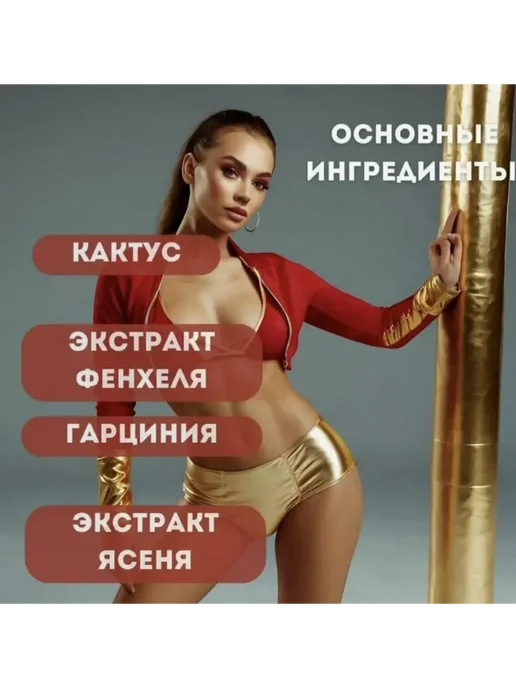 Bliss Gold Капсулы для похудения, золотой, фото 3