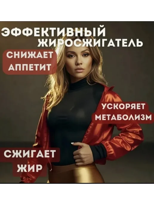 Bliss Gold Капсулы для похудения, золотой, фото 4