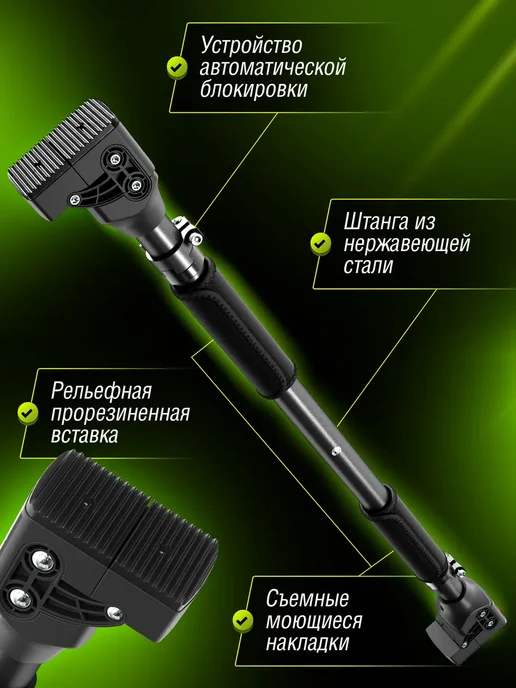 Турник распорный для дома 115-150 см, черный, фото 2