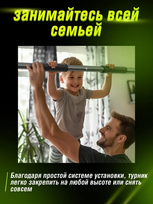 Турник распорный для дома 115-150 см, черный, фото 5