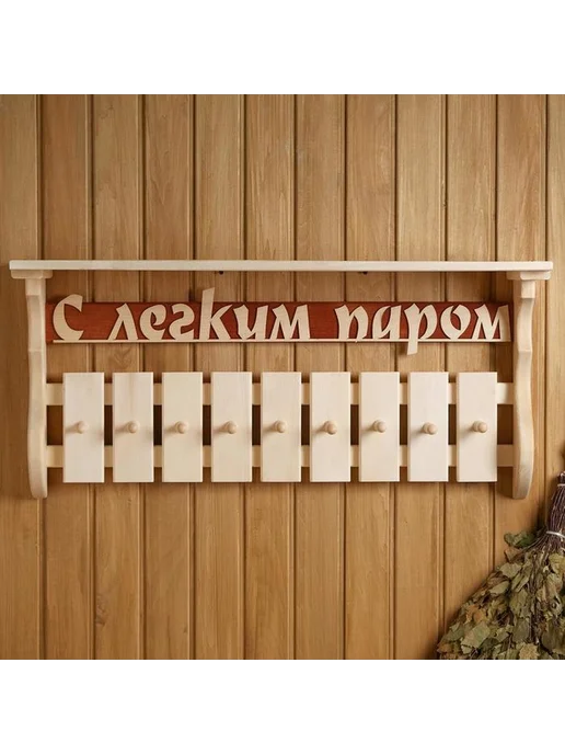 Стильная полка-вешалка с 9 крючками из липы, вариант, фото 2
