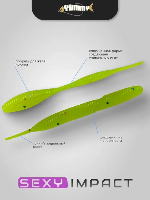YUMMY Baits Силиконовая приманка YUMMY Sexy Impact 2,8" 71 мм цвет 10, зеленый, фото 2