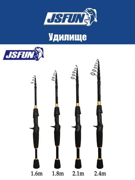 Телескопическое спиннинговое удилище карбоновое, черный, фото 2