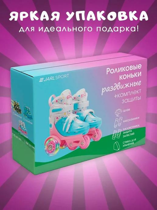 JARL SPORT Ролики, синий, фото 2